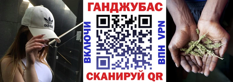 Купить наркоту Мантурово МАРИХУАНА Мефедрон блэк спрут ССЫЛКА ГАШ КОКАИН
