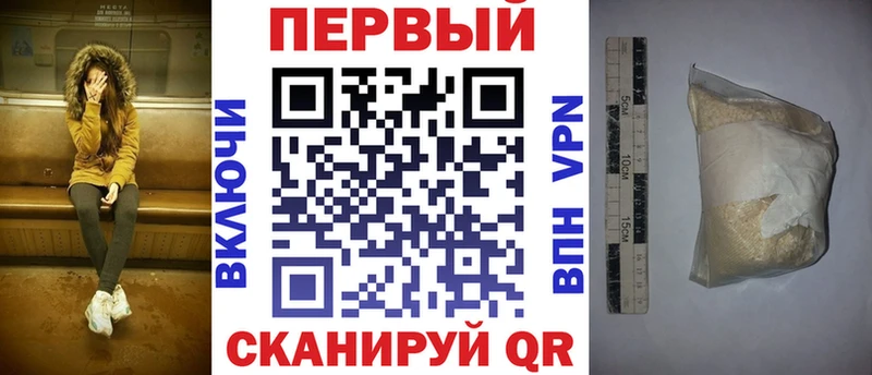 АМФ VHQ Мантурово