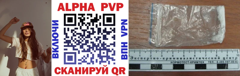 A PVP СК  OMG tor  Мантурово  где можно купить наркотик 