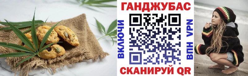 Еда ТГК конопля Мантурово