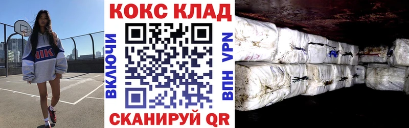 КОКАИН Перу  где купить   блэк спрут зеркало  Мантурово 
