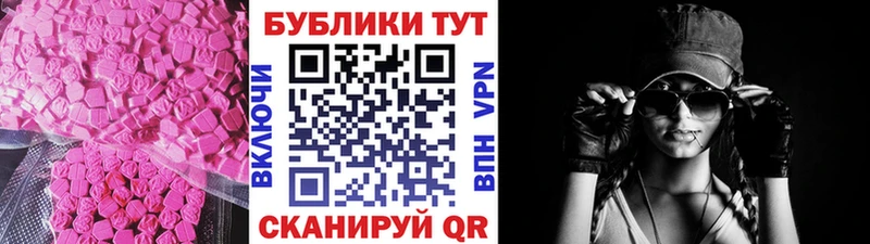 ЭКСТАЗИ круглые  дарнет шоп  маркетплейс официальный сайт  Мантурово 