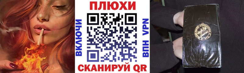 где можно купить Мантурово ГАШИШ убойный