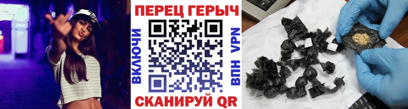 гидра маркетплейс  Мантурово  Героин хмурый 