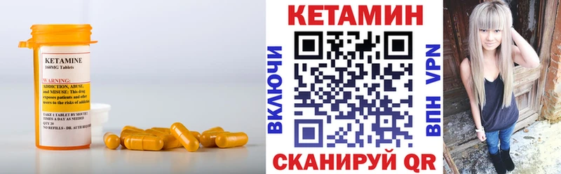 купить   Мантурово  КЕТАМИН ketamine 