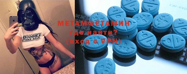 амфетамин Вязники