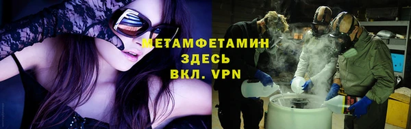 а пвп мука Вязьма