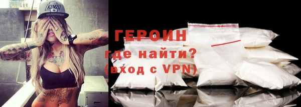 кокаин VHQ Вяземский