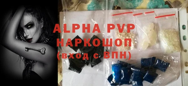 кокаин VHQ Вяземский