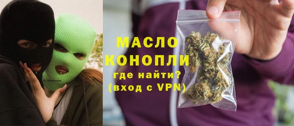 спиды Рославль