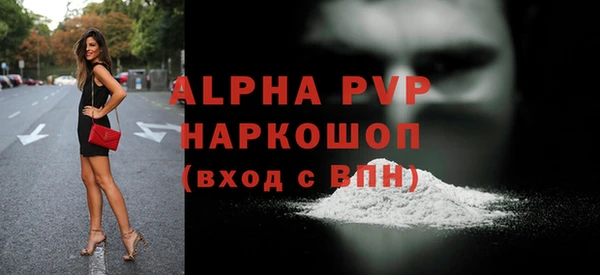 кокаин VHQ Вяземский