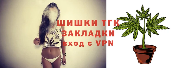 кокаин VHQ Вяземский