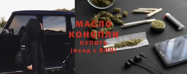 мефедрон Россошь