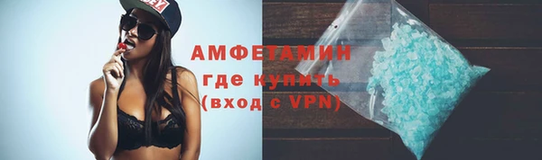 а пвп мука Вязьма