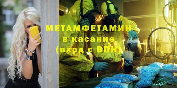 кокаин VHQ Вяземский