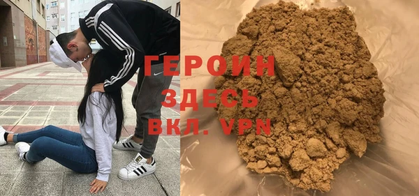 кокаин VHQ Вяземский
