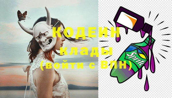а пвп мука Вязьма