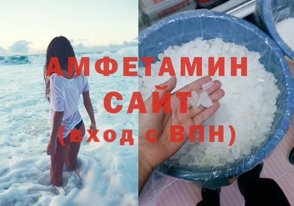 трава Ишимбай