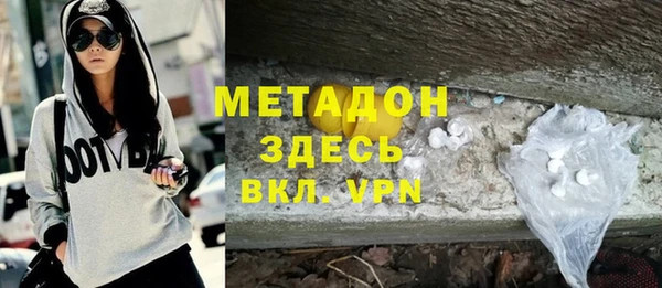 метадон Волосово