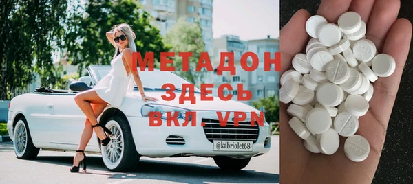 а пвп мука Вязьма
