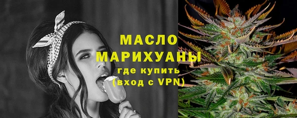а пвп мука Вязьма
