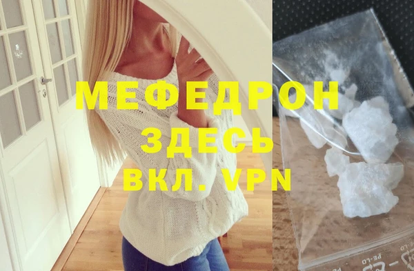 а пвп мука Вязьма