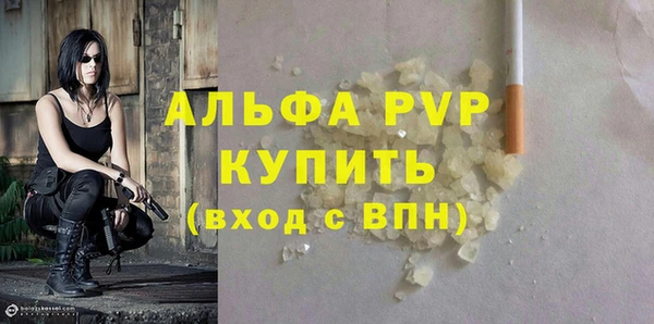 амфетамин Вязники
