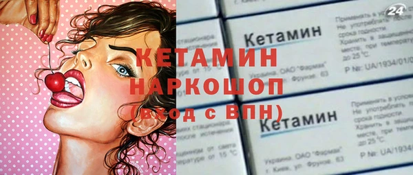 а пвп мука Вязьма