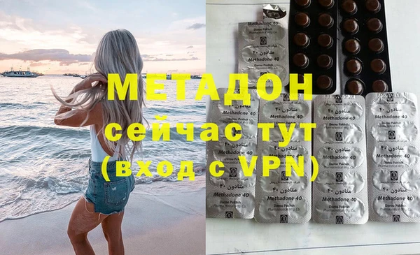 амфетамин Вязники