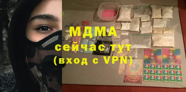 амфетамин Вязники