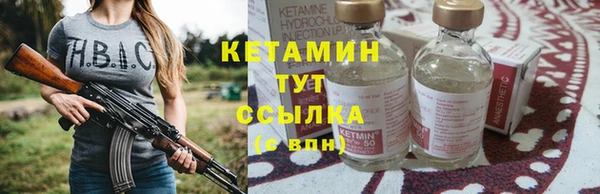 амфетамин Вязники