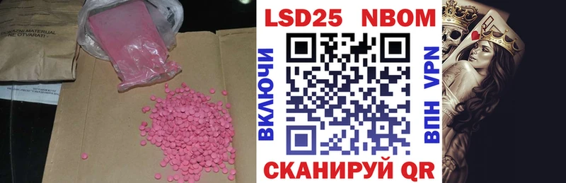 ЛСД экстази ecstasy  блэк спрут tor  Мантурово 