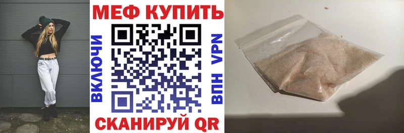 Меф мяу мяу  hydra как войти  Мантурово 