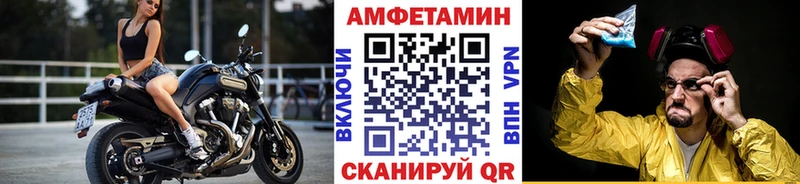 МЕТАМФЕТАМИН Methamphetamine  Мантурово 