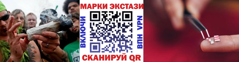 Марки N-bome 1,8мг  сколько стоит  Мантурово 