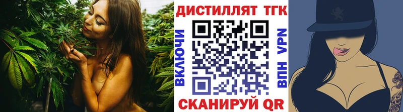 ТГК вейп  наркошоп  Мантурово 