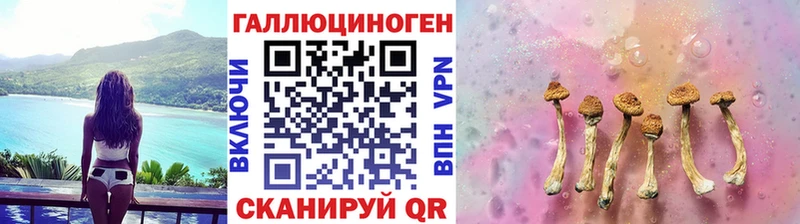 Псилоцибиновые грибы Magic Shrooms  Мантурово 